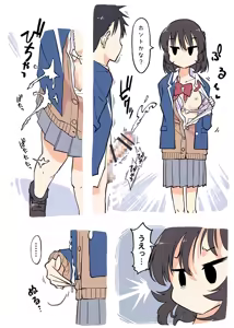 Page 189 of あるぱかくらぶ - preview thumbnail