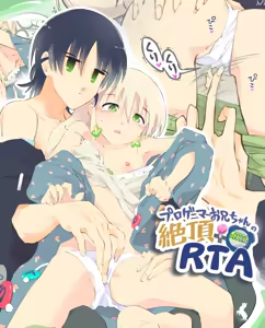 Page 218 of あるぱかくらぶ - preview thumbnail