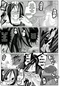 Page 11 of Aki Hime Kankan - preview thumbnail
