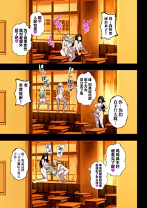 Page 50 of Futanari Sisters II - preview thumbnail