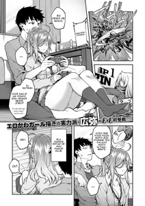 Linaria — hentai manga cover on Fhentai