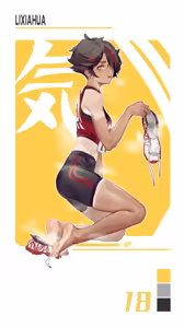 Page 100 of 囚书 - preview thumbnail