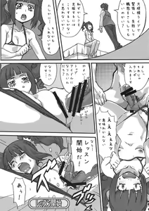 Page 20 of Subarashii Sekai - preview thumbnail