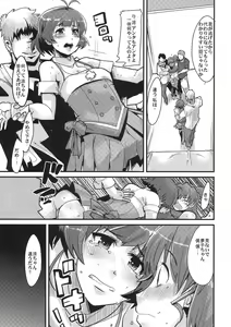 Page 9 of Subarashii Sekai - preview thumbnail