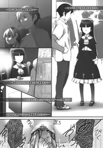 Page 6 of Ore no Imouto no Otatomo to Seikoui Suru Wake ga Nai - preview thumbnail