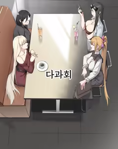Tea Party | 다과회 — hentai manga cover on Fhentai