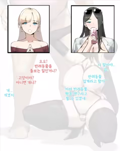 Page 6 of Tea Party | 다과회 - preview thumbnail