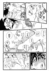 Page 24 of home SWEET HOME． - preview thumbnail