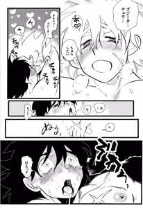 Page 25 of home SWEET HOME． - preview thumbnail