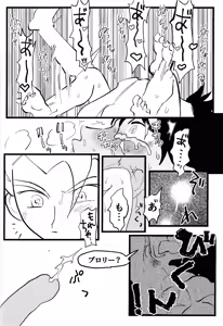 Page 29 of home SWEET HOME． - preview thumbnail