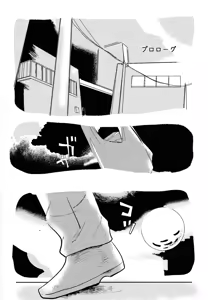 Page 3 of home SWEET HOME． - preview thumbnail