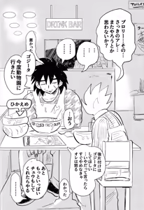 Page 33 of home SWEET HOME． - preview thumbnail