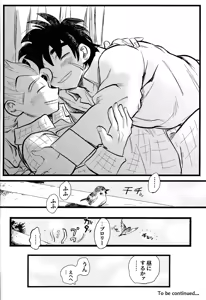 Page 37 of home SWEET HOME． - preview thumbnail
