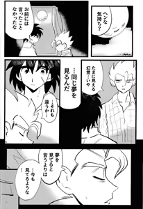 Page 41 of home SWEET HOME． - preview thumbnail