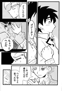 Page 43 of home SWEET HOME． - preview thumbnail