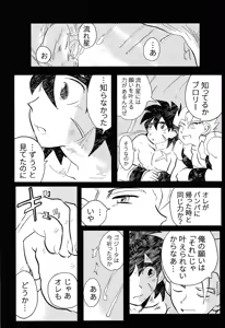 Page 46 of home SWEET HOME． - preview thumbnail