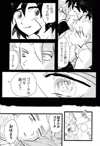 Page 47 of home SWEET HOME． - preview thumbnail