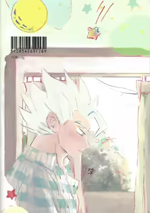 Page 50 of home SWEET HOME． - preview thumbnail