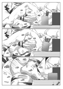 Page 20 of Side Story - 山！不要再为了那种事情烦恼了！ - preview thumbnail