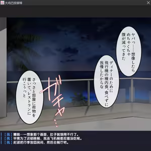 Page 5 of Dosukebe Hitozuma Celeb no Zetsurin Vib ni Dekachin no Ore ga Natta Wake Inran Harem Resort de Shuchinikurin na Nakadashi Sex! - preview thumbnail