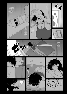 Page 53 of Anta to Tada no Rigaikankei da | 너와는 그저 이해관계일 뿐이야 - preview thumbnail