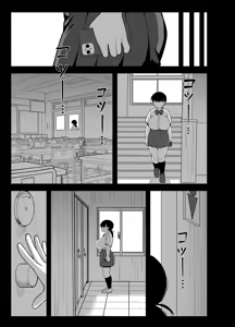 Page 56 of Anta to Tada no Rigaikankei da | 너와는 그저 이해관계일 뿐이야 - preview thumbnail
