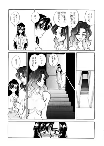 Page 24 of Setsuna Sensei 2 - preview thumbnail