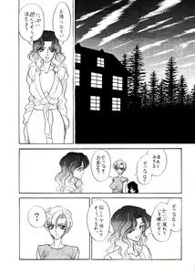 Page 69 of Setsuna Sensei 2 - preview thumbnail