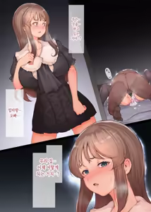 Page 61 of Haha o Ore no Onna ni Shita Hi | 의붓 엄마를 나의 암컷으로 만든 날 - preview thumbnail