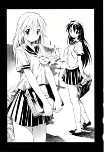 Page 82 of Oneechan no Onegai - A Wish of my Sister Ch. 1-4, 7-8 - preview thumbnail