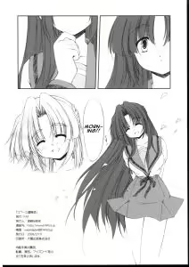 Page 21 of Space Kenzuishi - preview thumbnail