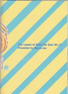 Page 21 of Sweet Blue | Azul Dulce - preview thumbnail