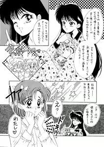 Page 11 of Seifuku no Syojo - preview thumbnail