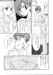 Page 16 of Seifuku no Syojo - preview thumbnail
