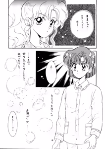 Page 17 of Seifuku no Syojo - preview thumbnail