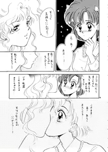 Page 18 of Seifuku no Syojo - preview thumbnail