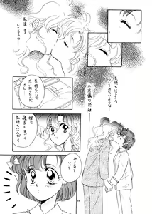 Page 19 of Seifuku no Syojo - preview thumbnail