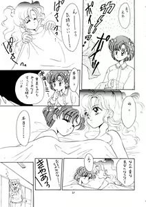Page 20 of Seifuku no Syojo - preview thumbnail