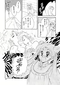 Page 21 of Seifuku no Syojo - preview thumbnail