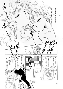 Page 22 of Seifuku no Syojo - preview thumbnail