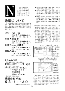 Page 23 of Seifuku no Syojo - preview thumbnail