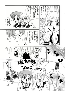 Page 28 of Seifuku no Syojo - preview thumbnail