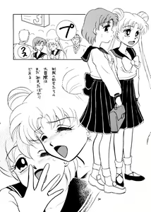 Page 29 of Seifuku no Syojo - preview thumbnail