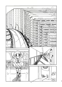 Page 33 of Ijimete Iinchou - Horaki Hikari - preview thumbnail