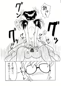Page 43 of Ijimete Iinchou - Horaki Hikari - preview thumbnail