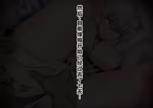 Page 105 of ジャンヌ・オルタ寝取らせプレイ - preview thumbnail