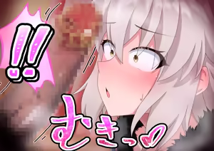 Page 61 of ジャンヌ・オルタ寝取らせプレイ - preview thumbnail