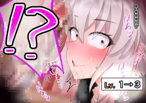 Page 72 of ジャンヌ・オルタ寝取らせプレイ - preview thumbnail