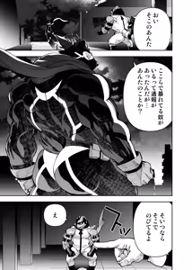 ヒーローもの — hentai manga cover on Fhentai