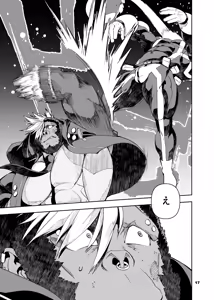 Page 107 of ヒーローもの - preview thumbnail
